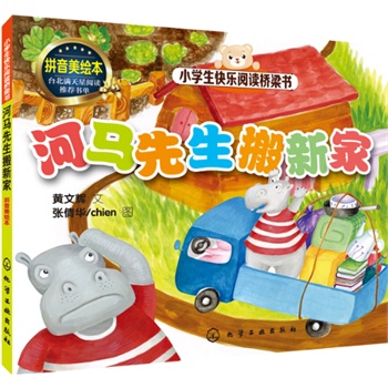 С�W(xu��)���옷��x������--���R�������¼ң��麢�Ӵ�H�ӹ��x��������x�Ę������옷��x���@���_ʼ��