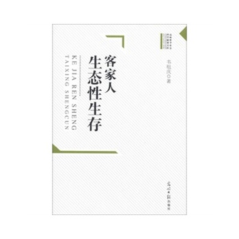 У܌W(xu)(hu)ƌW(xu)ɹĎ(k)--ͼB(ti) 02435