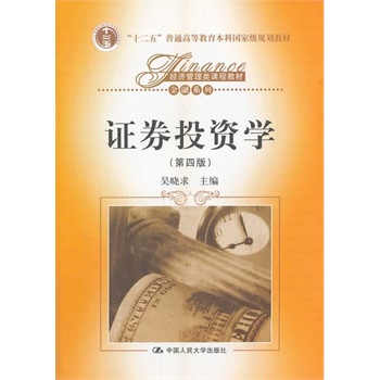 CȯͶYW(xu)İ棩(jng)(j)n̲̽ġϵʮ塱ͨߵȽƇ(gu)Ҽ(j)Ҏ(gu)̲ģ