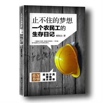 ֹסĉ(mng)룺һ(g)r(nng)񹤵ӛ˼ڽVҫܡ](i)X(ju)_εȻ