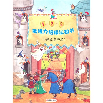 J(rn)֪ С`ȫʽ龰J(rn)֪_ҕXw