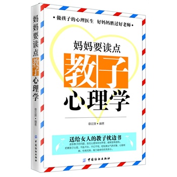 ����Ҫ�x�c��������W(xu��)( Ů�����B(y��ng)��Ů�ČW(xu��)��(x��)�փ��������������ӵ��ǻی�������Ҫ׌�Լ���鲻�������������`�˺��ӵĽ�����)