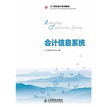 ��Ӌ��Ϣϵ�y(t��ng)