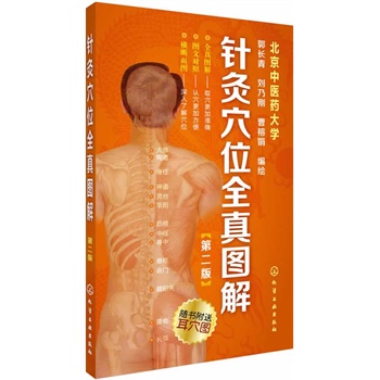 ᘾѨλȫD⣨ڶ棩(һ敳N10fˈDmϽ(jng)j(lu)ѨλTW(xu)(x)ֵٛͶѨD