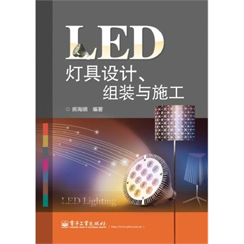 LED�����O(sh��)Ӌ(j��)���M�b�cʩ��