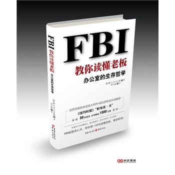 FBI�����x���ϰ�