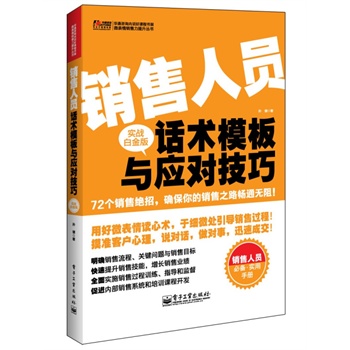 �N���ˆTԒ�g(sh��)ģ���c��(y��ng)�����ɣ���(sh��)��(zh��n)�׽�棩