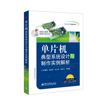 ��Ƭ�C����ϵ�y(t��ng)�OӋ�c������������(��DVD��P1��)