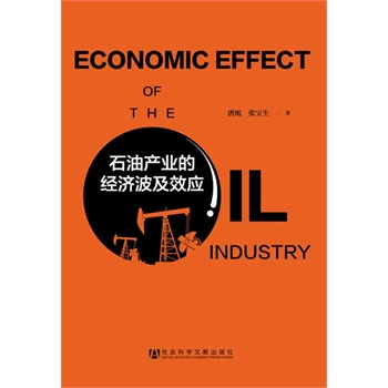 ʯͮa(chn)I(y)Ľ(jng)(j)Ч(yng)