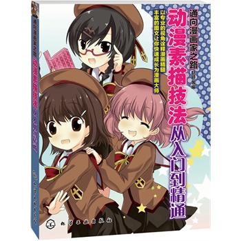 ͨ��������֮·--�������輼�������T����ͨ�����I(y��)������������Ԕ�M�ĈD�Ľ������S���İ��������o�W���䣩