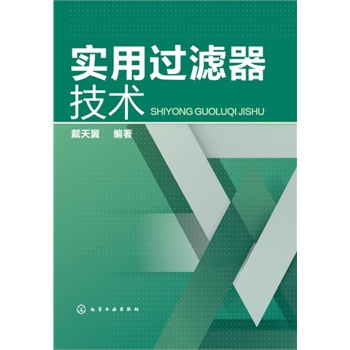 �����^�V�����g(sh��)(�ɹ�Һ�����g(sh��)���̎����C������܇�����졢�h(hu��n)�����ИI(y��)���g(sh��)�ˆTʹ�õ��^�V�����ߕ�)