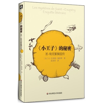 Сӡܣʥ-(qun)ʥ-ӛ٬F(xin)С֮Ă 