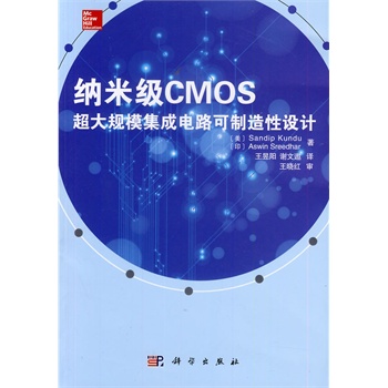 �{�׼�CMOS����Ҏ(gu��)ģ�����·���������O(sh��)Ӌ