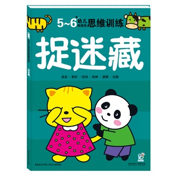 ׃(chung)˼SӖ(xn)׽Բ5-6q(ȫ32˼SΑȫ(j)Xl(f)չgֶΣ2-6qѭuM(jn)߉݋Z(y)DgҎ(gu)(chung)ԪӖ(xn)ͨ^(gu)Αcγɻ(dng)ጷŃ(ni)ڝ)