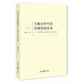 ���ںϕr(sh��)���Ă�ýҎ(gu��)��׃��Є�(d��ng)߉݋���W����(j��ng)�(y��n)�c�Ї�(gu��)�M(j��n)·