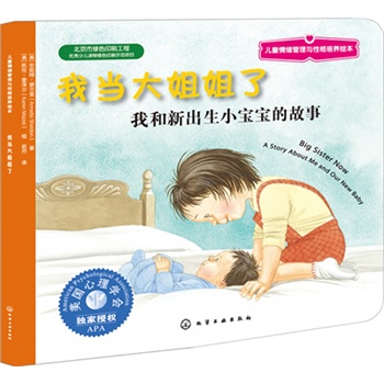 ͯwcԸB(yng)L--Ү(dng)ˣҺ³СĹ(̥ͥ؂W(xu)ڙ(qun)(dng)С㡪oСŮĳL)