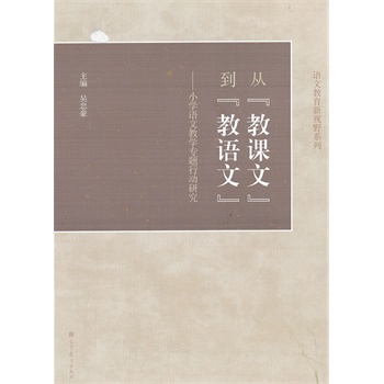 ĽnĵZ(y)--СW(xu)Z(y)Ľ̌W(xu)}Є(dng)о/Z(y)ĽҕҰϵ