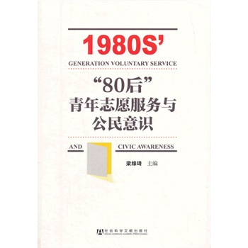 ��80������־Ը����(w��)�c�������R