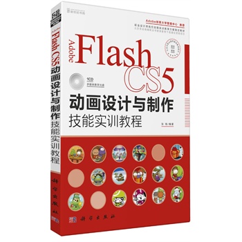 Adobe Flash CS5�Ӯ��OӋ�c�������܌�Ӗ�̳̣�CD����Adobe��(chu��ng)���W�����������]����