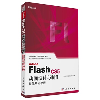 Adobe Flash CS5��(d��ng)���O(sh��)Ӌ(j��)�c�������ܻ��A(ch��)�̳̣�CD����Adobe��(chu��ng)���W(xu��)�����������]����