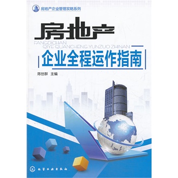 ���خa(ch��n)��I(y��)��������ϵ��--���خa(ch��n)��I(y��)ȫ���\��ָ�ϣ����خa(ch��n)��I(y��)�����؂������д������÷����c����