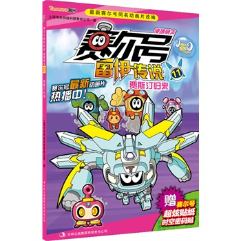 ِ̖(ho)f(shu) : yȱ. 11, Z˹͡w(li)