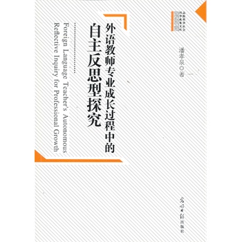 У܌W(xu)(hu)ƌW(xu)ɹĎ(k)--Z(y)̎I(y)L(zhng)^е˼̽