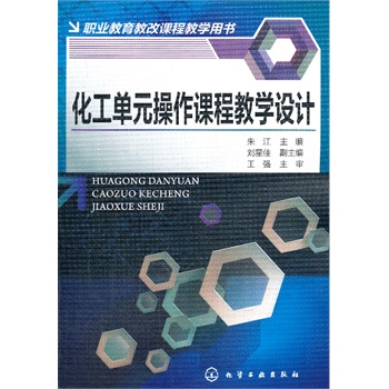 ������Ԫ�����n�̽̌W(xu��)�O(sh��)Ӌ(j��)(�콭)