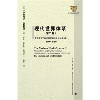 �F(xi��n)�������wϵ���ڶ������������x�c�W�����罛(j��ng)��(j��)�w��얹�:1600��1750