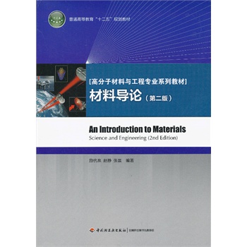 ���ό�(d��o)Փ���ڶ��棩����ͨ�ߵȽ�����ʮ���塱Ҏ(gu��)���̲����߷��Ӳ����c���̌��I(y��)ϵ�н̲ģ�