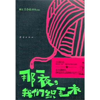 ҹ҂ë£СɽɫĬƷ·ÿ˶^һοëµɵB(jng)v