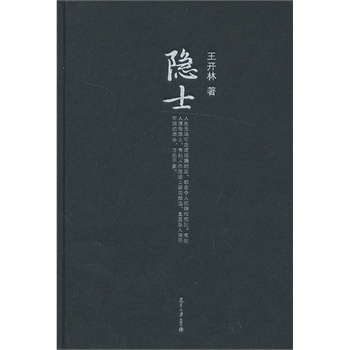 ΢xϵ _ϵУ[ʿ(ˣɮ[ʿѺһЇʷ)