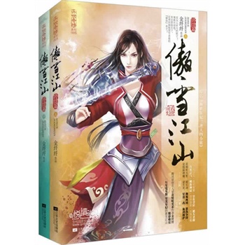 ѩɽKY(ji)ƪڤuY׽MŮZλ֮(zhn)֮殐ɷħvӍԭ(chung)ů(i)ϵ߽wwչ֮xo(j)