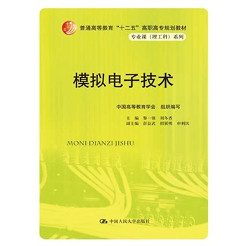 ģ�M��Ӽ��g����ͨ�ߵȽ�����ʮ���塱���ߌ�Ҏ(gu��)���̲ġ����I(y��)�n�������ƣ�ϵ�У�