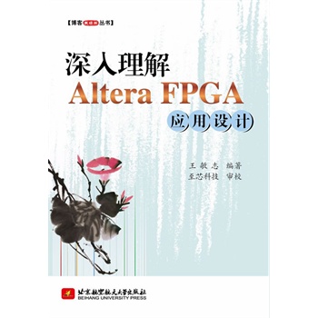 ��������Altera FPGA�����OӋ