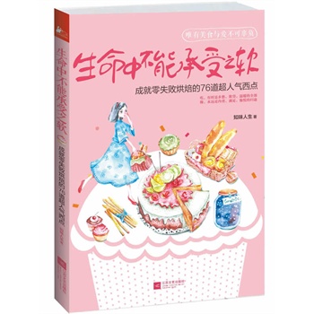 в֮ܳܛ:ɾʧ決76˚c䣬`Љ׌֮ζĺ決rl(f)͡T؂