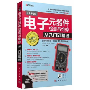 ���Ԫ�����z�y(c��)�c�S�ޏ����T(m��n)����ͨ��ȫ�ʰ棩(DVD)����(gu��)��(n��i)�N(xi��o)����һ��ܛӲ���S�ވD��(sh��)Ʒ�������(qu��n)������ȫ�桢Ӱ�������