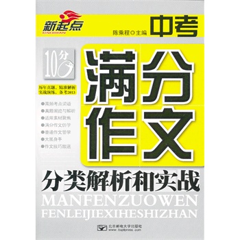 пMķ(li)͌(sh)(zhn)