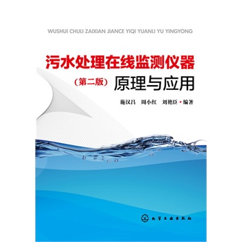 ��ˮ̎���ھ��O(ji��n)�y(c��)�x��ԭ���c��(y��ng)�ã��ڶ��棩(��(gu��)��(n��i)���е��P(gu��n)����ˮ̎���ھ������x���Č��������M(j��n)��(sh��)��)