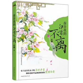 SҵİײxʷŮӵĸƽİ쳪@ĐҊƺϲ,[ʢc鱳¸co(h)