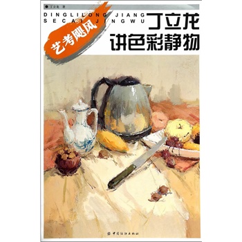 �������vɫ���o��