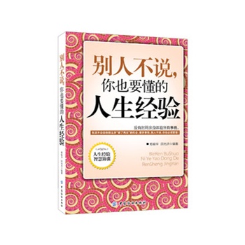 �e�˲��f(shu��)����ҲҪ����������(j��ng)�(y��n)(���ɻ�ȱ����֪�����ǻ��x�������_�f(w��n)��Ĵ��ɽ������ָ����)