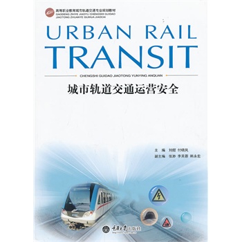 ����܉����ͨ�\�I��ȫ