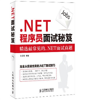 .NET����T��ԇ����