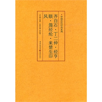 Rʯ(jng)U(jin)(jng)](li)ӡL(fng)