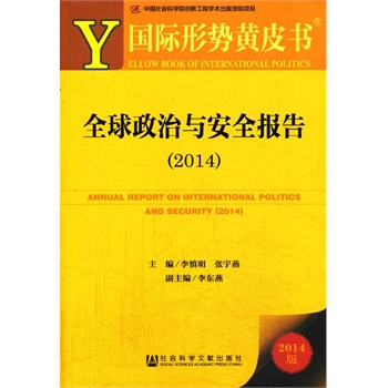 (gu)H΄(sh)SƤ:ȫcȫ(bo)棨2014