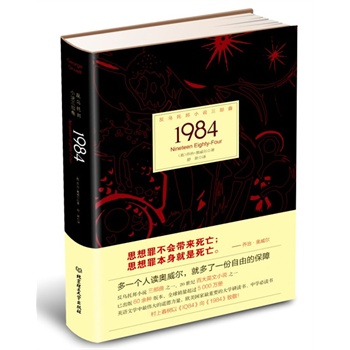 1984ʷԁ(li)ӰA(y)ČW(xu)еĵһ˵֪F(xin)ج(mng)еϣһ(g)xWͶһɵıϣϴ(sh)СX(qin)犕(sh)w¾