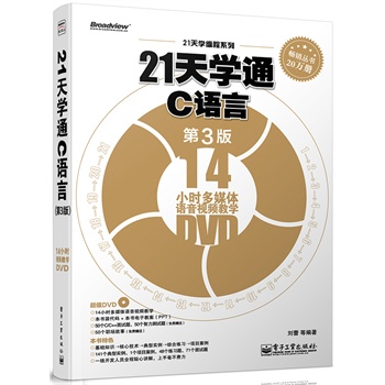 21��W(xu��)ͨC�Z�ԣ���3�棩(��DVD��P1��)������Ӱ���ԭ��(chu��ng)Ӌ(j��)��C(j��)���̈D��ϵ����C�Z�Ա��x���^���䣩