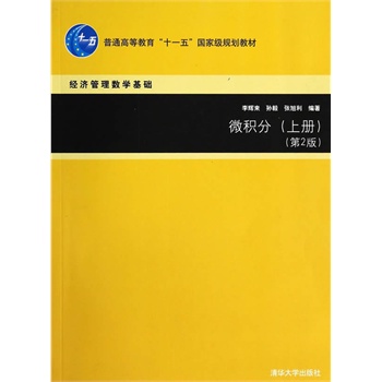 ΢e֣σ(c)2棩(jng)(j)픵(sh)W(xu)A(ch)