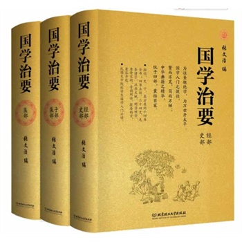 W(xu)Ҫȫ3ԣbذ  ͡ȺҪЇW(xu)T(jng)xշA]@וԏ(f)dA(ni)Ψһĺwx棩